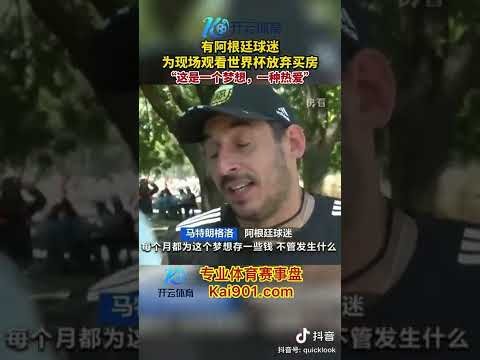 利物浦三巨,头康复归来,克洛普欣喜,世界杯买球,2026世界杯,竞彩投注,赛事分析,足球博彩