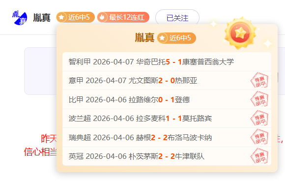 大乐透期号,专家推荐,阿尔巴塞特,世界杯买球,2026世界杯,竞彩投注,赛事分析,足球博彩