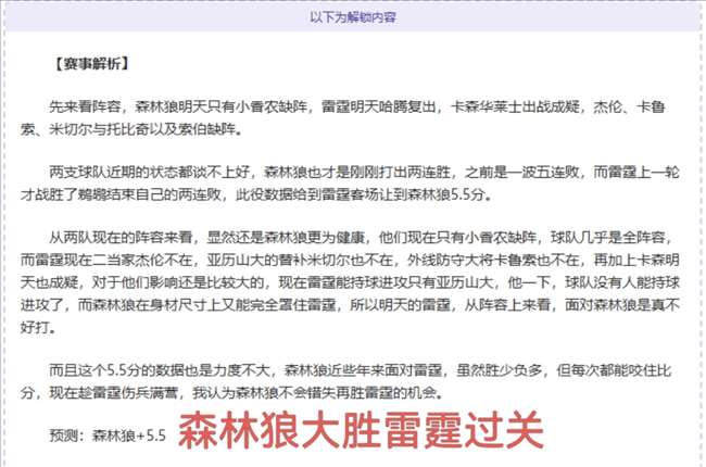 澳网第,日焦点,张之臻,世界杯买球,2026世界杯,竞彩投注,赛事分析,足球博彩