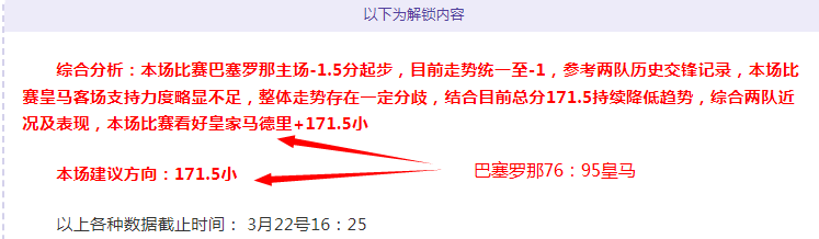 大乐透期号,分析,专家质合推,世界杯买球,2026世界杯,竞彩投注,赛事分析,足球博彩