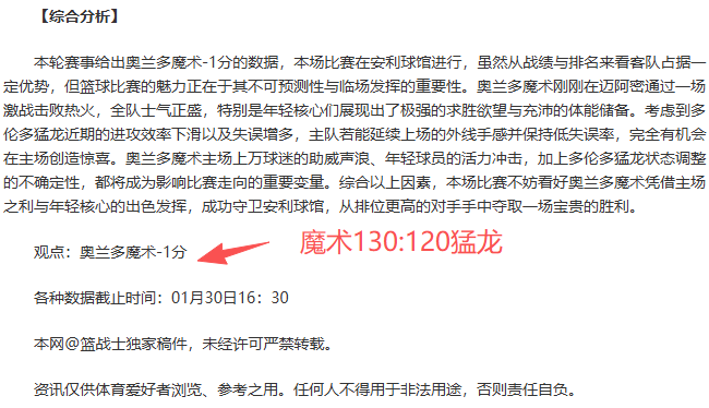 海地队主场,挑战突尼斯,专家预测分,世界杯买球,2026世界杯,竞彩投注,赛事分析,足球博彩