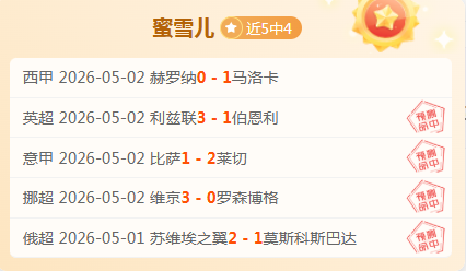 非洲对决,马里挑战塞,内加尔,世界杯买球,2026世界杯,竞彩投注,赛事分析,足球博彩