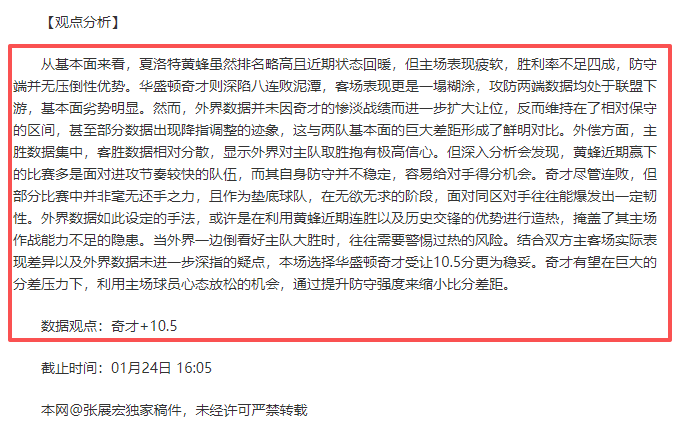 Pro,韶音,运动耳机官,世界杯买球,2026世界杯,竞彩投注,赛事分析,足球博彩