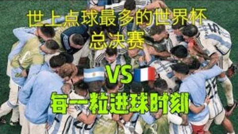 沙特俱乐部给出4亿欧年薪邀梅西，年薪是C罗两倍，巴黎官方尚无回应