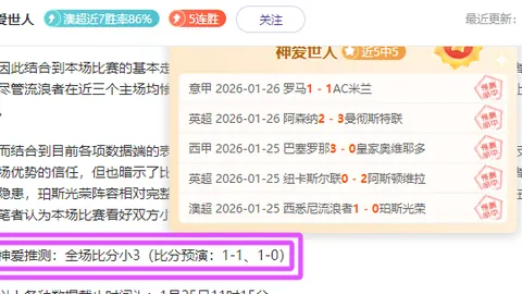 印尼积分领先国足6分，净胜球多3，澳大利亚紧随其后积10分。