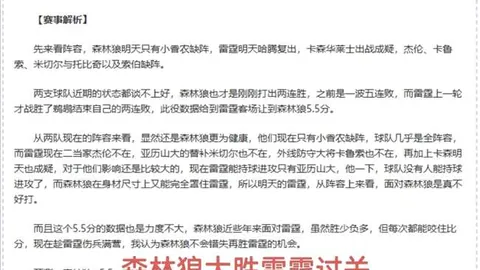 澳网第3日焦点：张之臻、张帅领跑，中国军团六将成功晋级