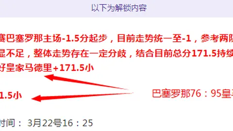 大乐透期号NBA分析：专家质合推荐前区十码，掘金战勇士近16